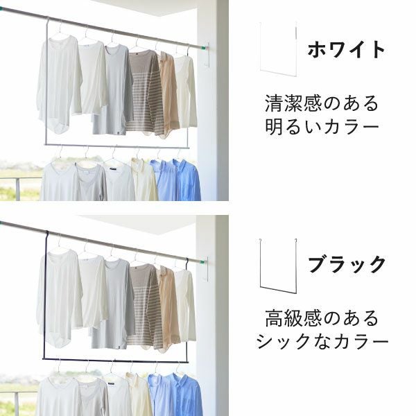 山崎実業 折り畳み伸縮物干し2段ハンガー タワー tower | バスグッズ・タワーシリーズ