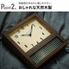 CHAMBRE COURT PENDULUM CLOCK シャンブル コート ペンデュラムクロック | インテリア雑貨・掛け時計