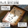 CHAMBRE COURT PENDULUM CLOCK シャンブル コート ペンデュラムクロック | インテリア雑貨・掛け時計