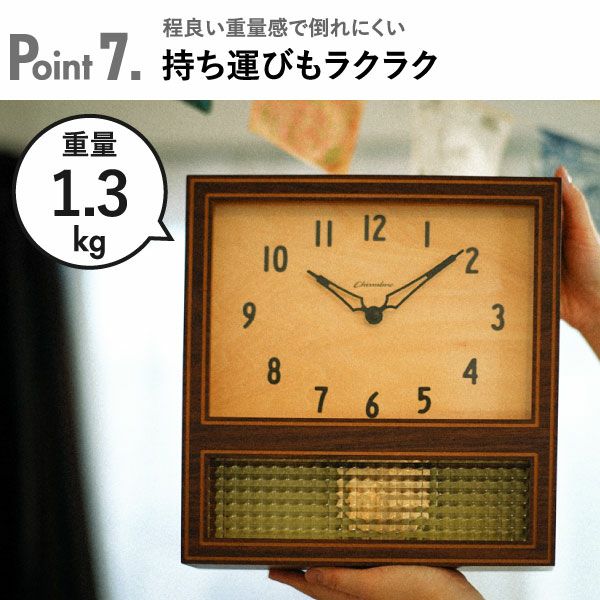 CHAMBRE COURT PENDULUM CLOCK シャンブル コート ペンデュラムクロック | インテリア雑貨・掛け時計