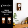 CHAMBRE HINOKI PENDULUM CLOCK シャンブル ヒノキ ペンデュラムクロック | インテリア雑貨・掛け時計