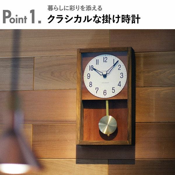 CHAMBRE HINOKI PENDULUM CLOCK シャンブル ヒノキ ペンデュラム