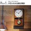 CHAMBRE HINOKI PENDULUM CLOCK シャンブル ヒノキ ペンデュラムクロック | インテリア雑貨・掛け時計