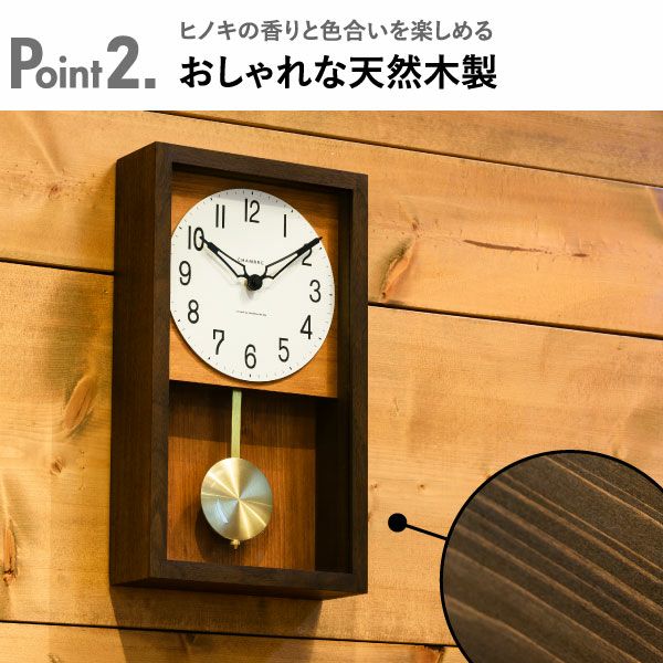 CHAMBRE HINOKI PENDULUM CLOCK シャンブル ヒノキ ペンデュラム