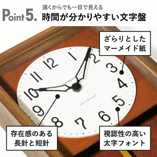 CHAMBRE HINOKI PENDULUM CLOCK シャンブル ヒノキ ペンデュラム