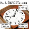 CHAMBRE HINOKI PENDULUM CLOCK シャンブル ヒノキ ペンデュラムクロック | インテリア雑貨・掛け時計