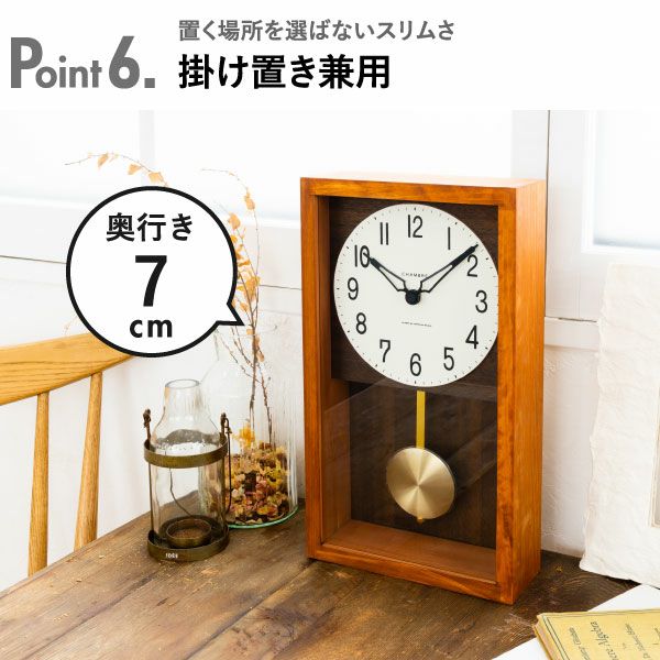 CHAMBRE HINOKI PENDULUM CLOCK シャンブル ヒノキ ペンデュラム