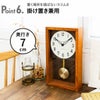 CHAMBRE HINOKI PENDULUM CLOCK シャンブル ヒノキ ペンデュラムクロック | インテリア雑貨・掛け時計