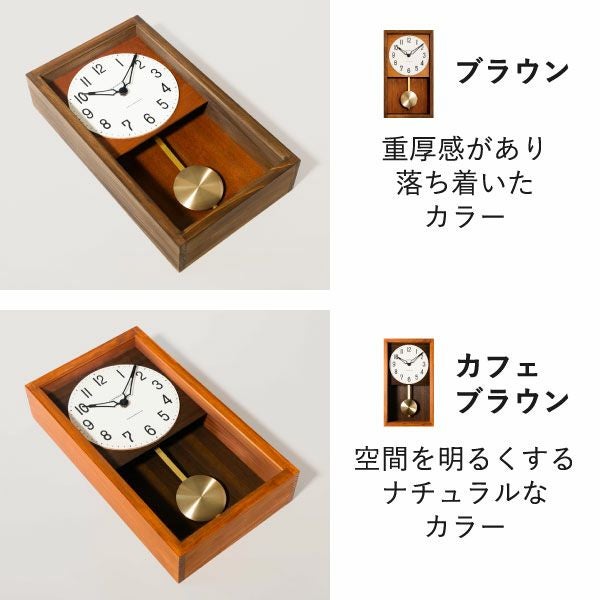 CHAMBRE HINOKI PENDULUM CLOCK シャンブル ヒノキ ペンデュラム