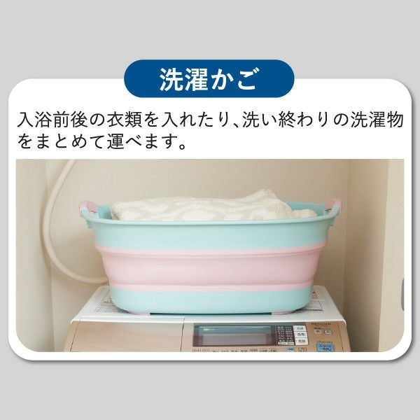 伊勢藤 ソフトタブ iseto |バスグッズ・収納