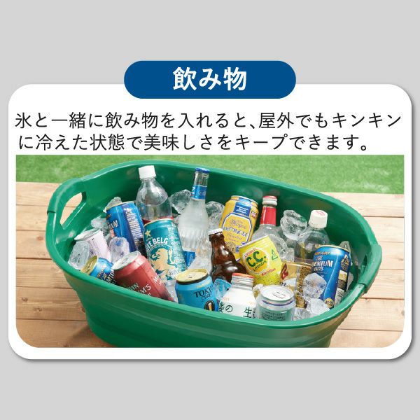 伊勢藤 ソフトタブ iseto |バスグッズ・収納