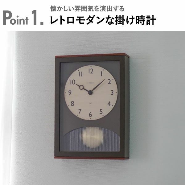 CHAMBRE シャンブル アーチの振り子時計 | インテリア雑貨・掛け時計