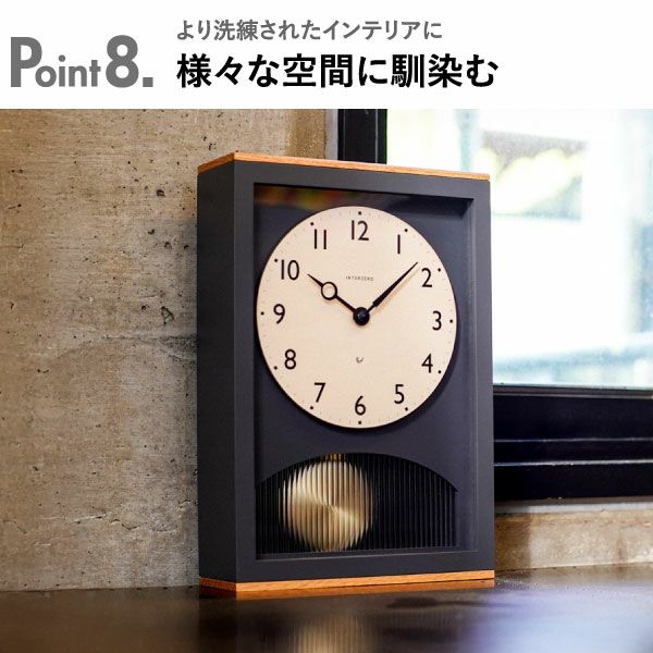 CHAMBRE シャンブル アーチの振り子時計 | インテリア雑貨・掛け時計