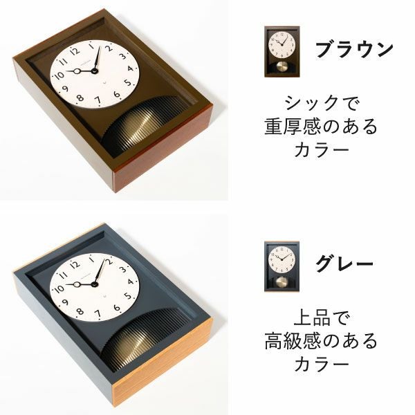 CHAMBRE シャンブル アーチの振り子時計 | インテリア雑貨・掛け時計