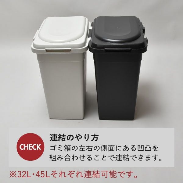 ジョイントペール | インテリア雑貨・ゴミ箱