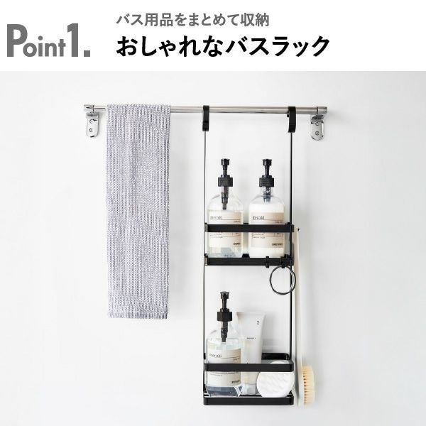 山崎実業 引っ掛けディスペンサースタンド タワー 2段 tower | バスグッズ・タワーシリーズ