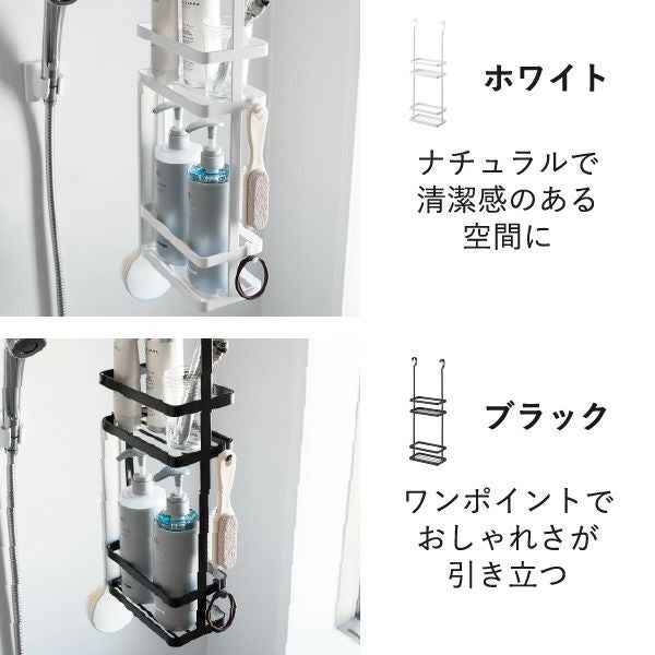 山崎実業 引っ掛けディスペンサースタンド タワー 2段 tower | バスグッズ・タワーシリーズ