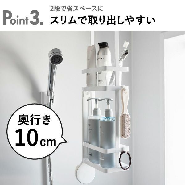 山崎実業 引っ掛けディスペンサースタンド タワー 2段 tower | バスグッズ・タワーシリーズ