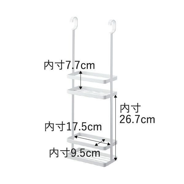 山崎実業 引っ掛けディスペンサースタンド タワー 2段 tower | バスグッズ・タワーシリーズ
