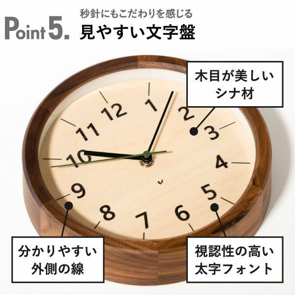 CHAMBRE シャンブル ちいさな木の実のかけ時計 | インテリア雑貨