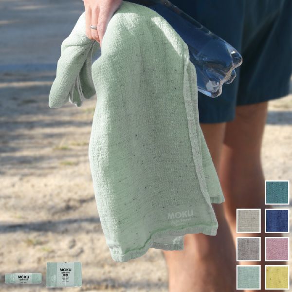 mollusk 新品未使用 大判タオル kontex MOKU Light Towel ライトタオル Mサイズ Lサイズ コンテックス