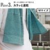 kontex MOKU Light Towel ライトタオル Mサイズ Lサイズ コンテックス | インテリア雑貨・タオル