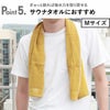 kontex MOKU Light Towel ライトタオル Mサイズ Lサイズ コンテックス | インテリア雑貨・タオル