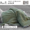 kontex MOKU Light Towel ライトタオル Mサイズ Lサイズ コンテックス | インテリア雑貨・タオル