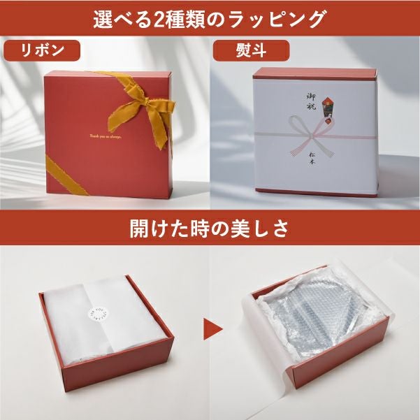 COSTA NOVA コスタノバ プレートセット | キッチン雑貨・食器 | モノ