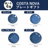 COSTA NOVA コスタノバ プレートセット | キッチン雑貨・食器