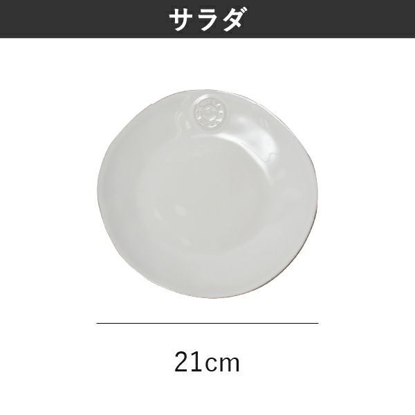 COSTA NOVA コスタノバ プレートセット | キッチン雑貨・食器