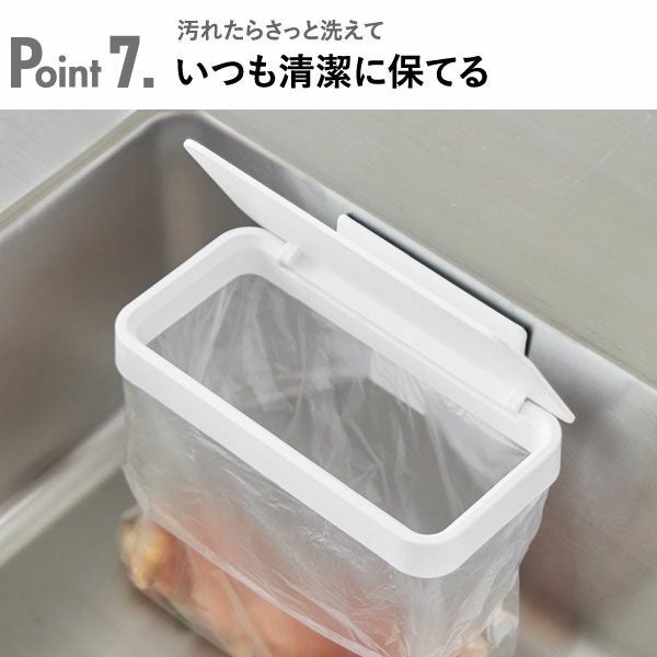 山崎実業 マグネット蓋付きポリ袋ホルダー タワー tower | キッチン雑貨・タワーシリーズ