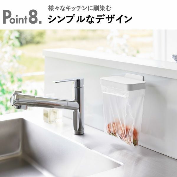 山崎実業 マグネット蓋付きポリ袋ホルダー タワー tower | キッチン雑貨・タワーシリーズ