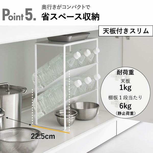 山崎実業 シンク下ボトルストッカー タワー tower | キッチン雑貨・タワーシリーズ