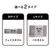 kontex MOKU Light Towel ライトタオル Mサイズ Lサイズ 3個セット コンテックス | インテリア雑貨・タオル
