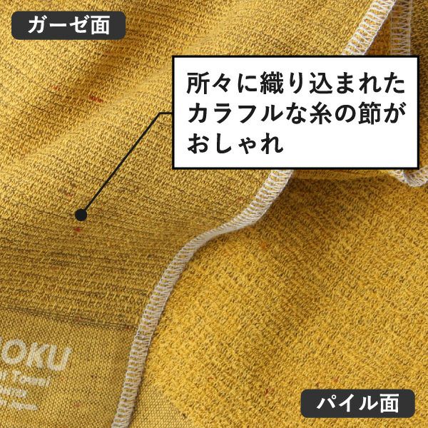 kontex MOKU Light Towel ライトタオル Mサイズ Lサイズ 3個セット コンテックス | インテリア雑貨・タオル