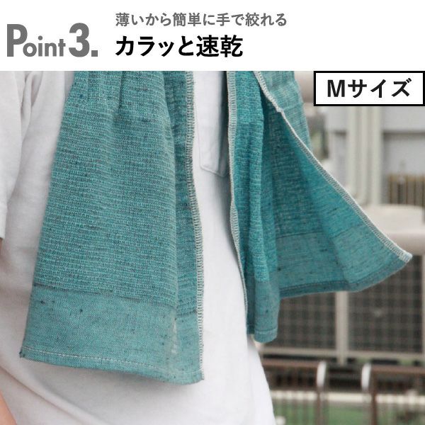 kontex MOKU Light Towel ライトタオル Mサイズ Lサイズ 3個セット コンテックス | インテリア雑貨・タオル