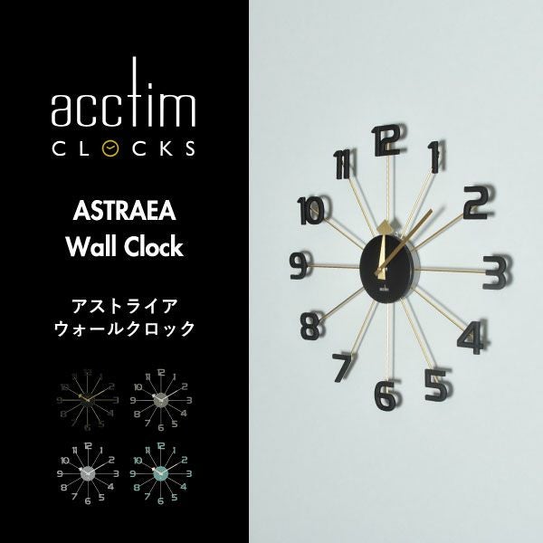 acctim ASTRAEA アクティム アストライア ウォールクロック