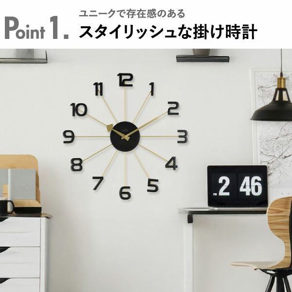 acctim ASTRAEA アクティム アストライア ウォールクロック