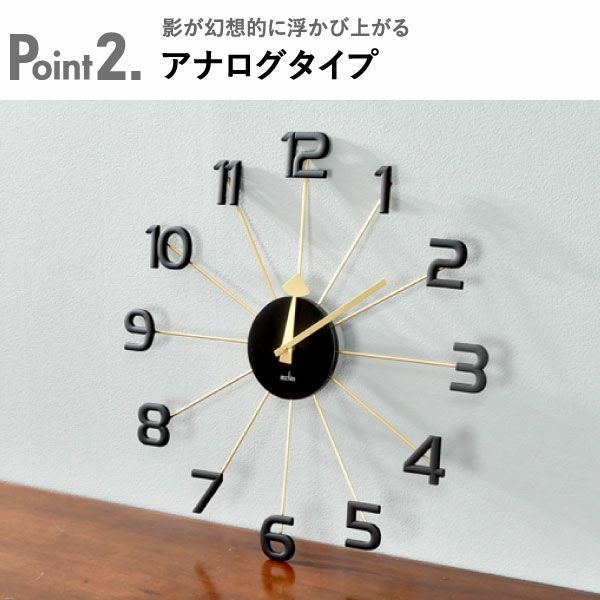 acctim ASTRAEA アクティム アストライア ウォールクロック | インテリア雑貨・掛け時計