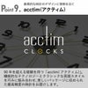 acctim ASTRAEA アクティム アストライア ウォールクロック | インテリア雑貨・掛け時計