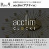 acctim BRIELLE アクティム ブリーレ ウォールクロック | インテリア雑貨・掛け時計