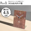 モメンタムファクトリー time and space stand S スタンド 小 | インテリア雑貨・置き時計