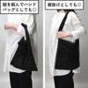 THREAD-LINE キャンバスフラットショルダー | インテリア雑貨・収納