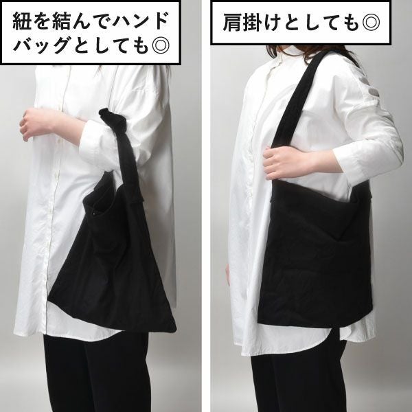 THREAD-LINE キャンバスフラットショルダー | インテリア雑貨・収納