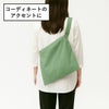 THREAD-LINE キャンバスフラットショルダー | インテリア雑貨・収納