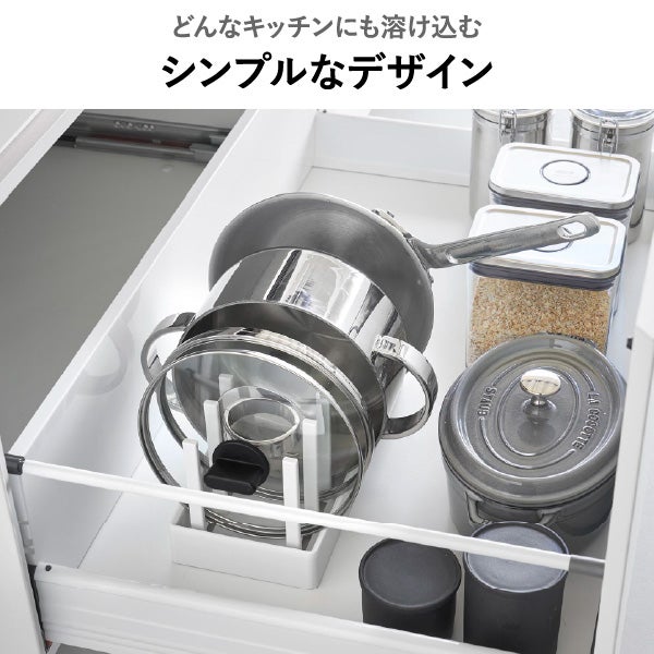 山崎実業 シンク下幅調節鍋蓋＆フライパン収納スタンド タワー tower | キッチン雑貨・タワーシリーズ