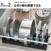 山崎実業 シンク下幅調節鍋蓋＆フライパン収納スタンド タワー tower | キッチン雑貨・タワーシリーズ