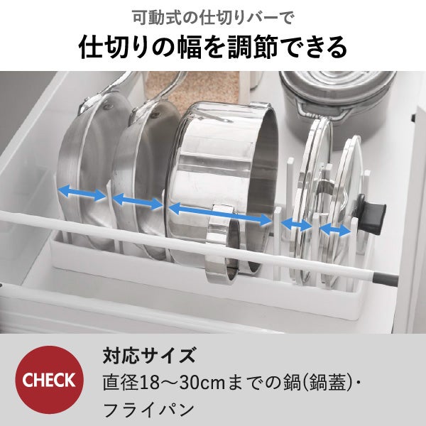 山崎実業 シンク下幅調節鍋蓋＆フライパン収納スタンド タワー tower | キッチン雑貨・タワーシリーズ
