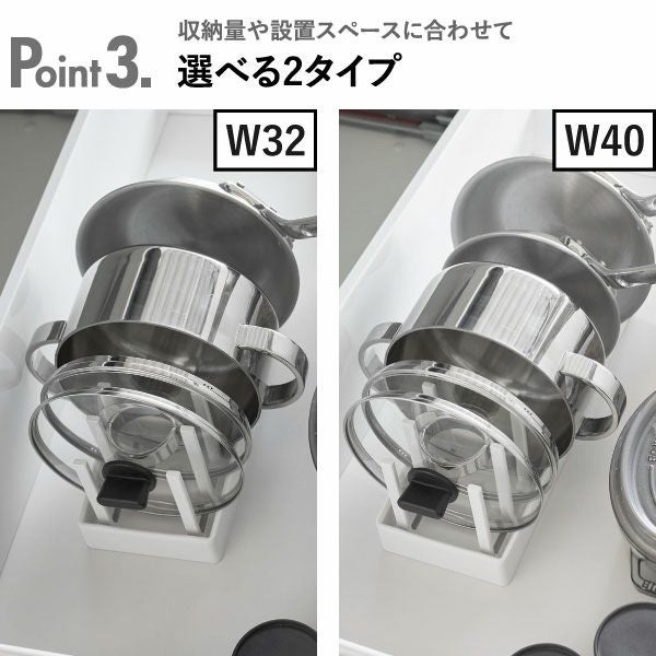山崎実業 シンク下幅調節鍋蓋＆フライパン収納スタンド タワー tower | キッチン雑貨・タワーシリーズ